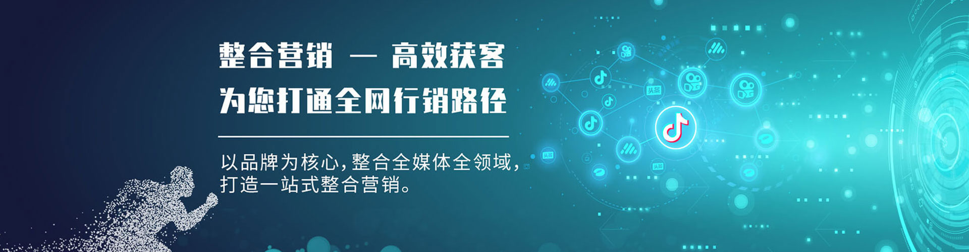 阿拉善右旗sem主管