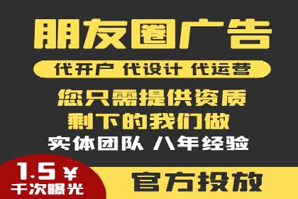 案例剖析：信息流广告的创意设计与执行策略